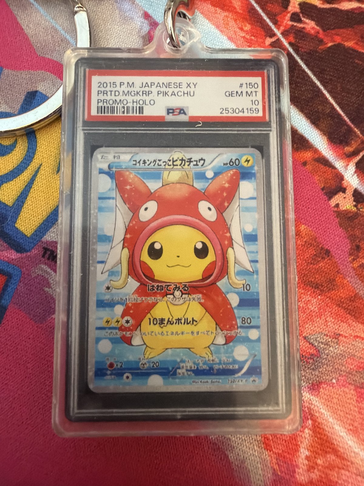 Pretend Magikarp Pikachu #150 Slab Keychain