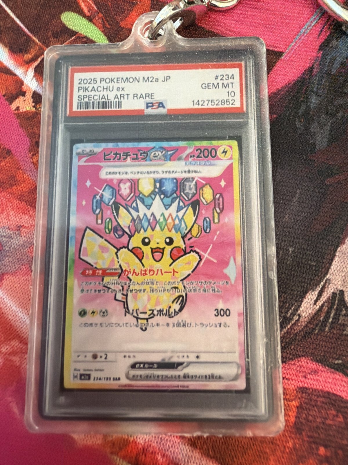 Pikachu ex #234 Slab Keychain