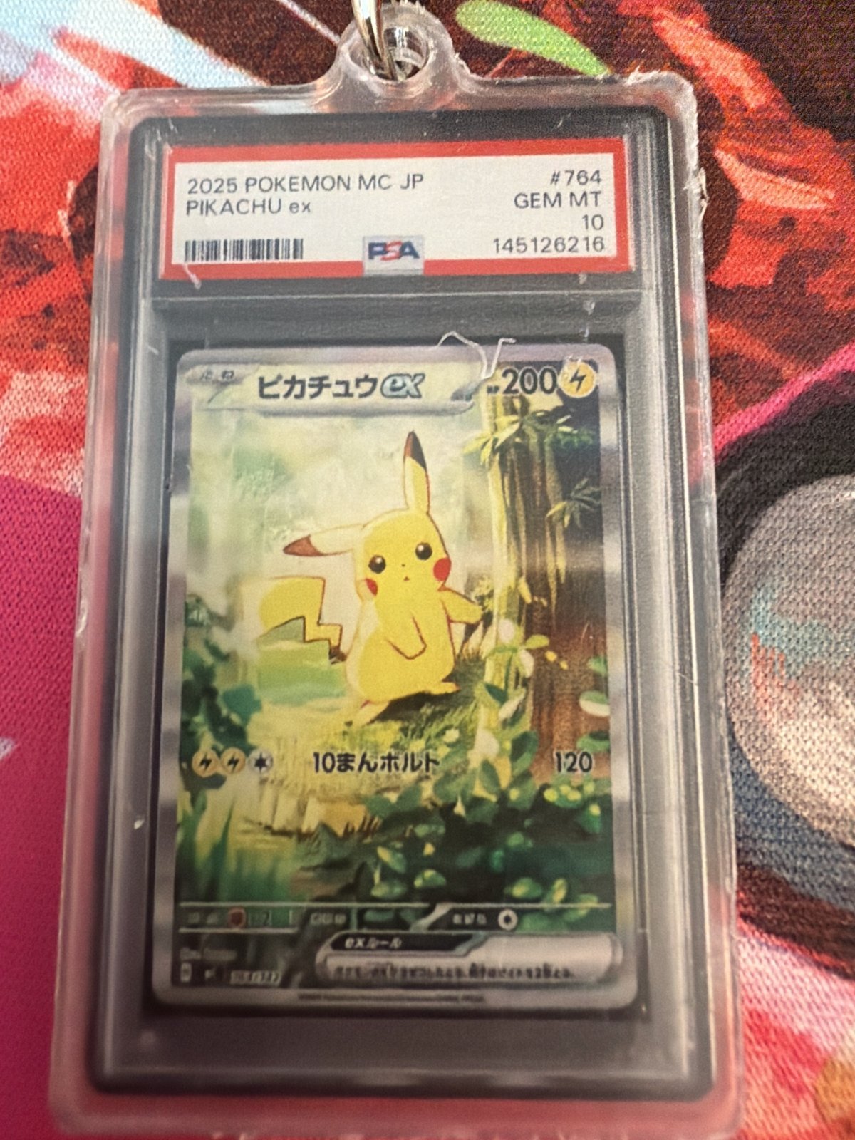 Pikachu ex (Forest Art) #764 Slab Keychain