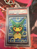 Poncho-Wearing Pikachu (Rayquaza) #230 Slab Keychain