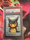 Poncho-Wearing Pikachu (Shiny Rayquaza) #231 Slab Keychain