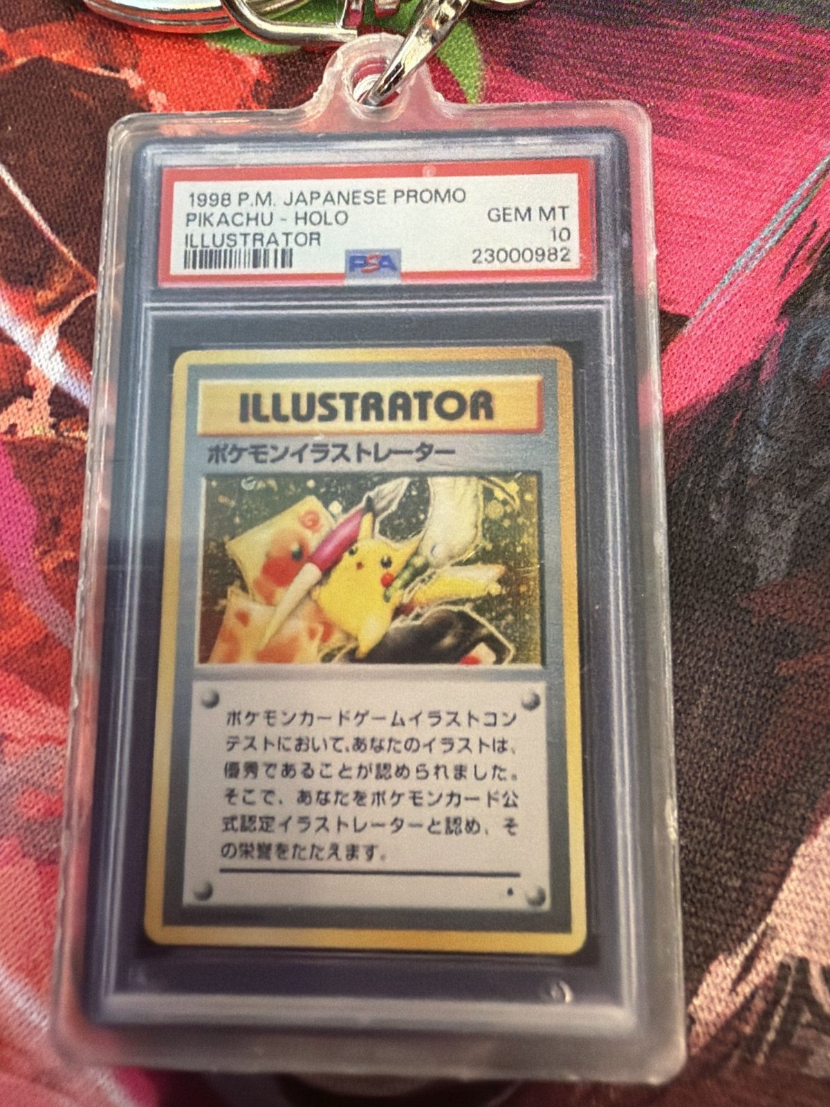 Pikachu Illustrator Slab Keychain