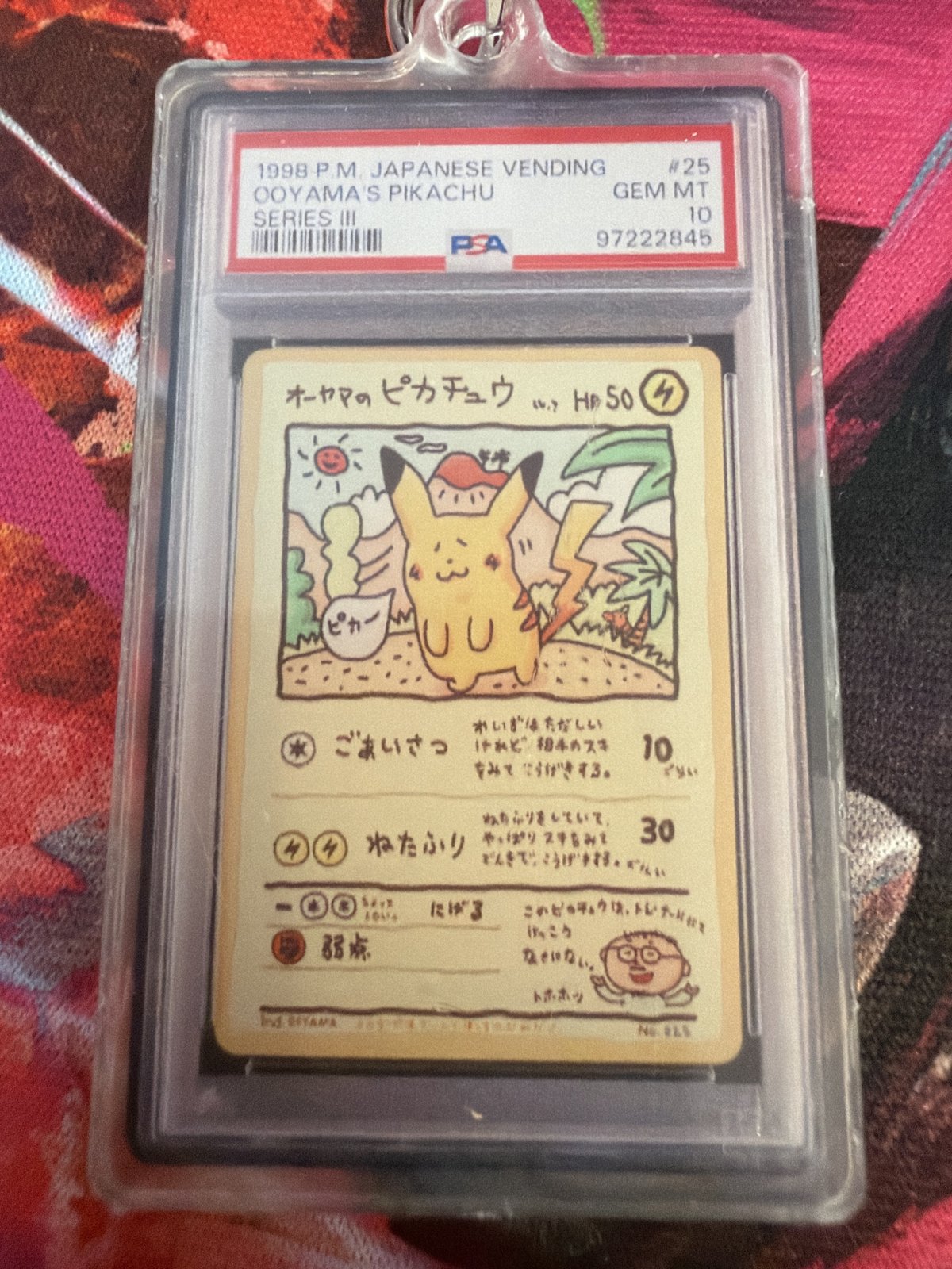 Ooyama's Pikachu #25 Slab Keychain