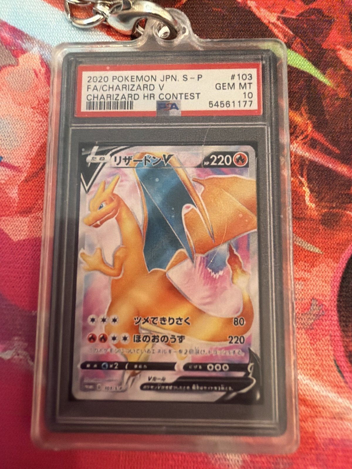 Charizard V #103 Slab Keychain