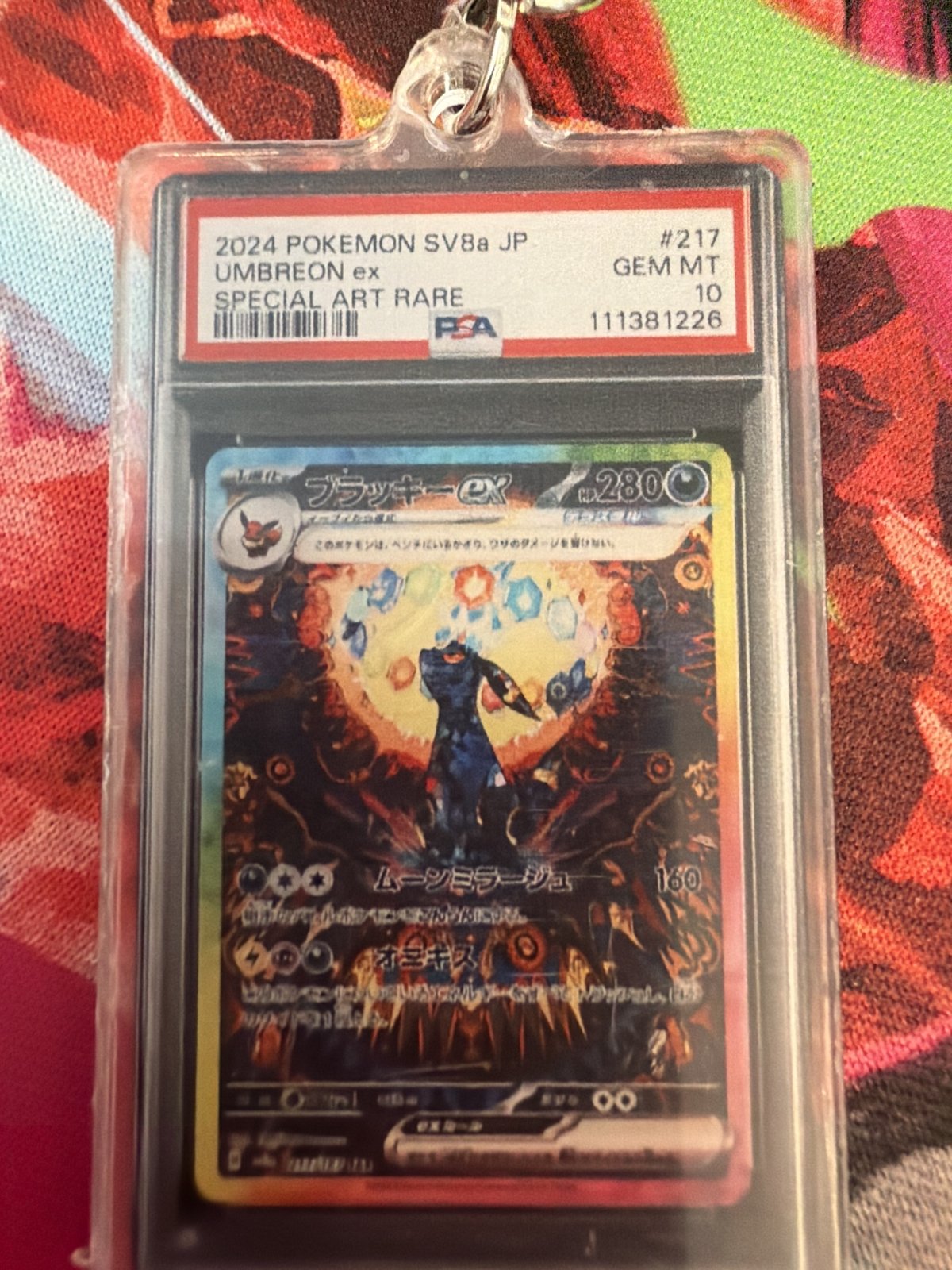 Umbreon ex #217 Slab Keychain