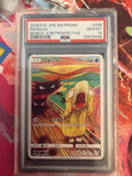 Psyduck (The Scream) #286 Slab Keychain