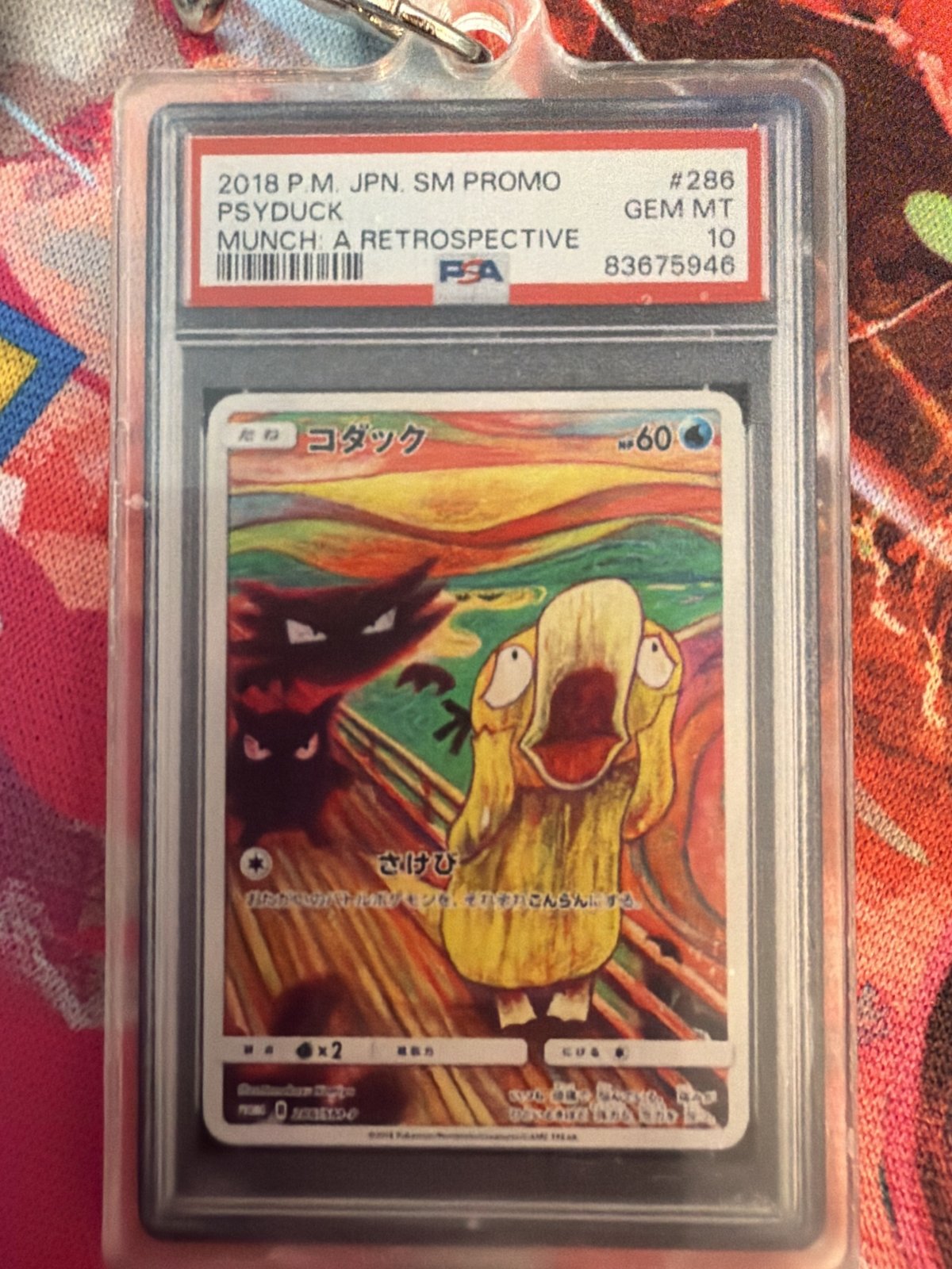 Psyduck (The Scream) #286 Slab Keychain