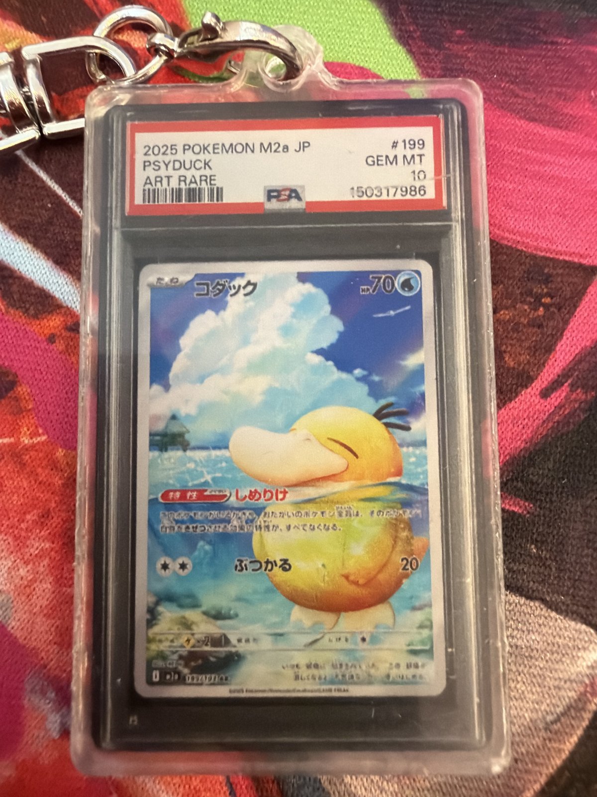 Psyduck #199 Slab Keychain