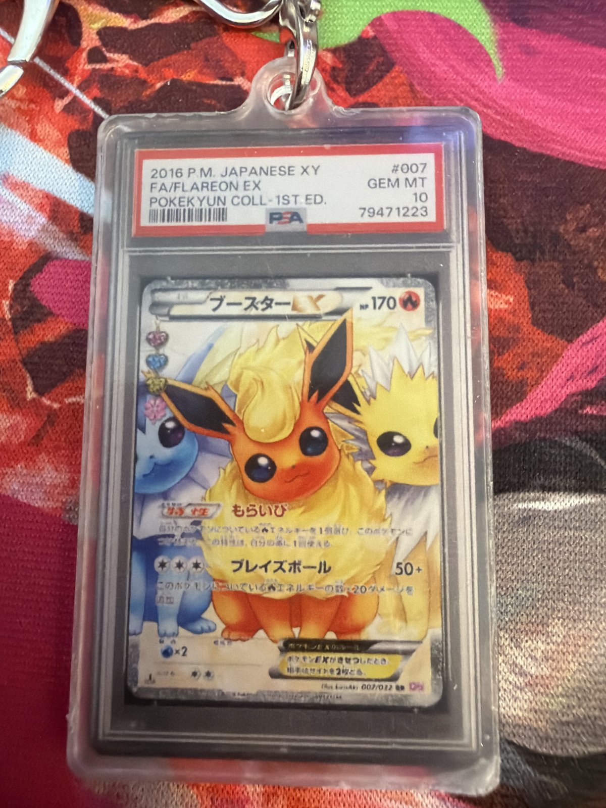 Flareon EX #007 Slab Keychain