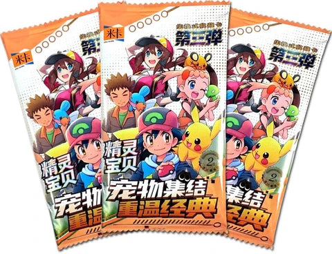3 X Pokémon "Eif Baby" (or Elf Baby) 3.0 Chinese collectable trading card booster pack