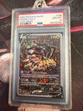 Giratina V #186 Slab Keychain