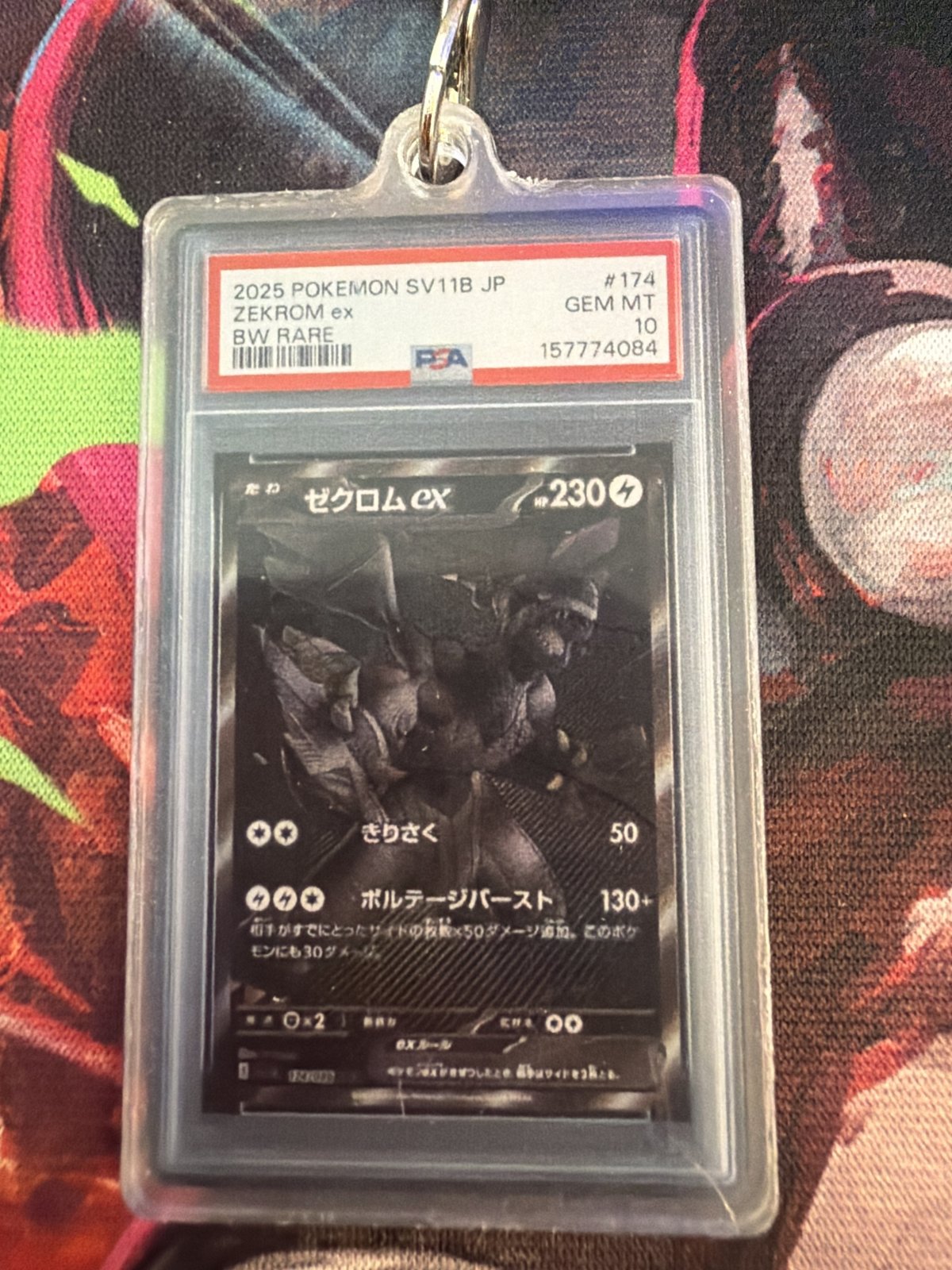 Zekrom ex #174 Slab Keychain