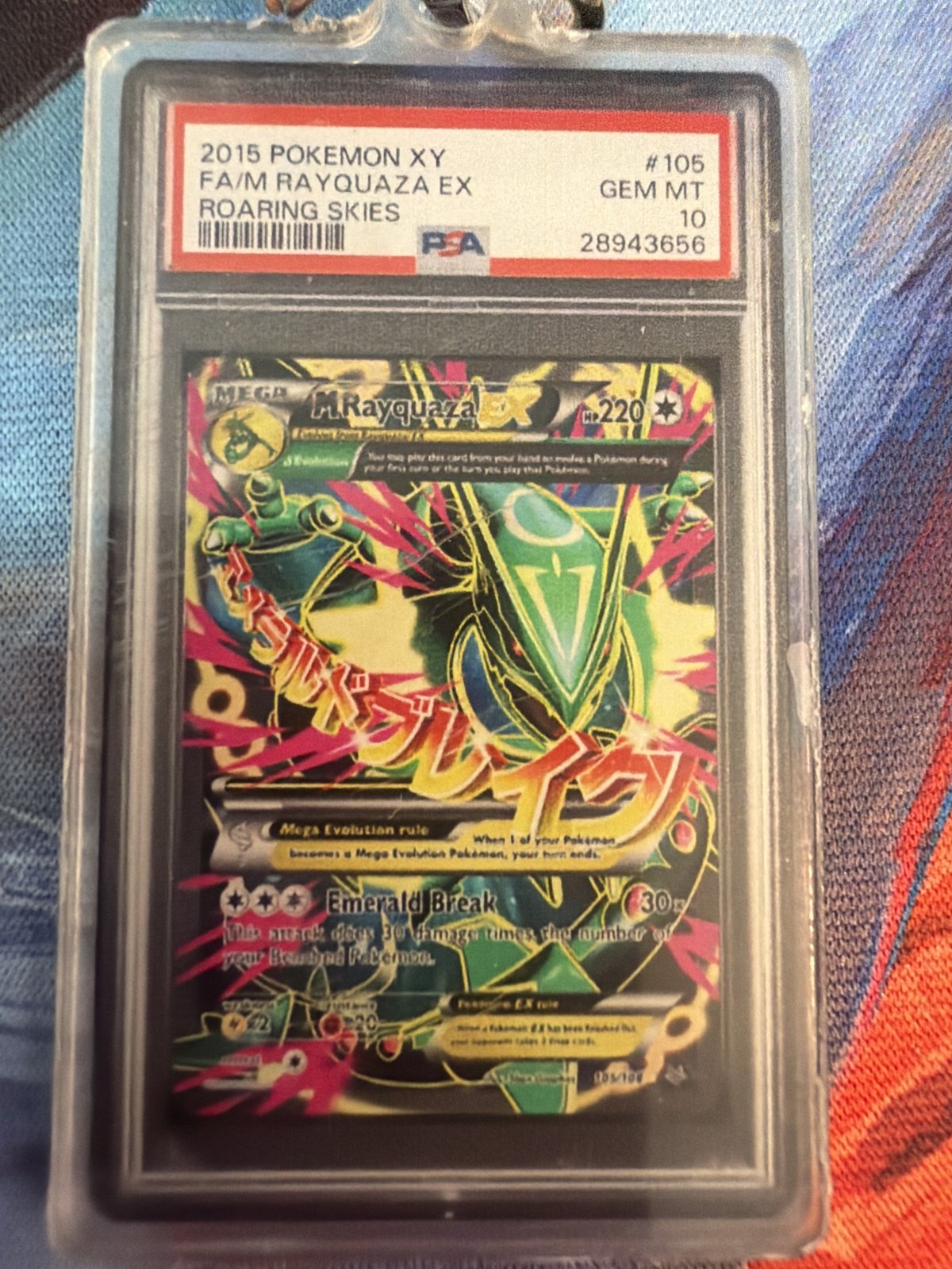 M Rayquaza EX #105 Slab Keychain