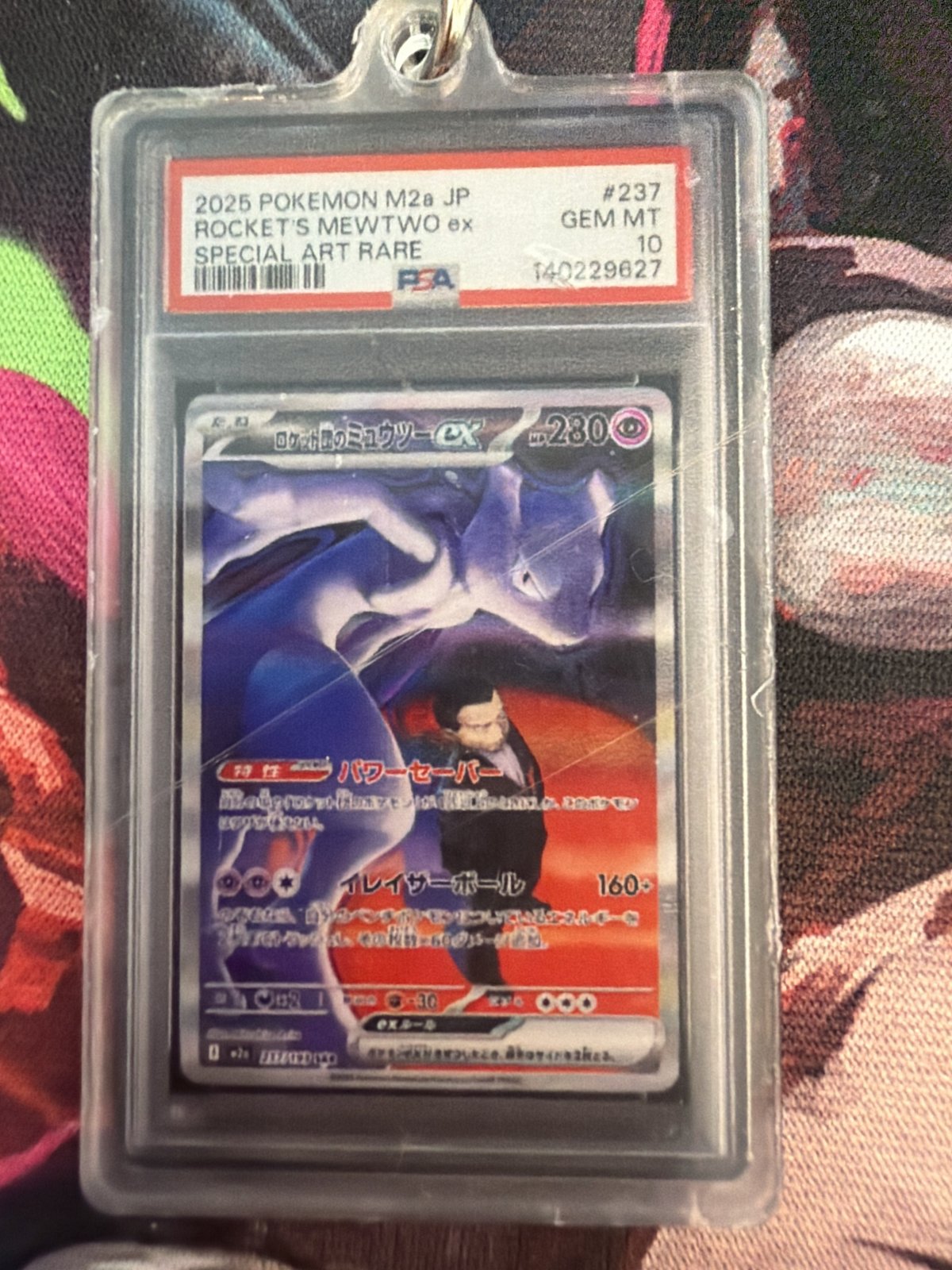 Rocket's Mewtwo ex #237 Slab Keychain