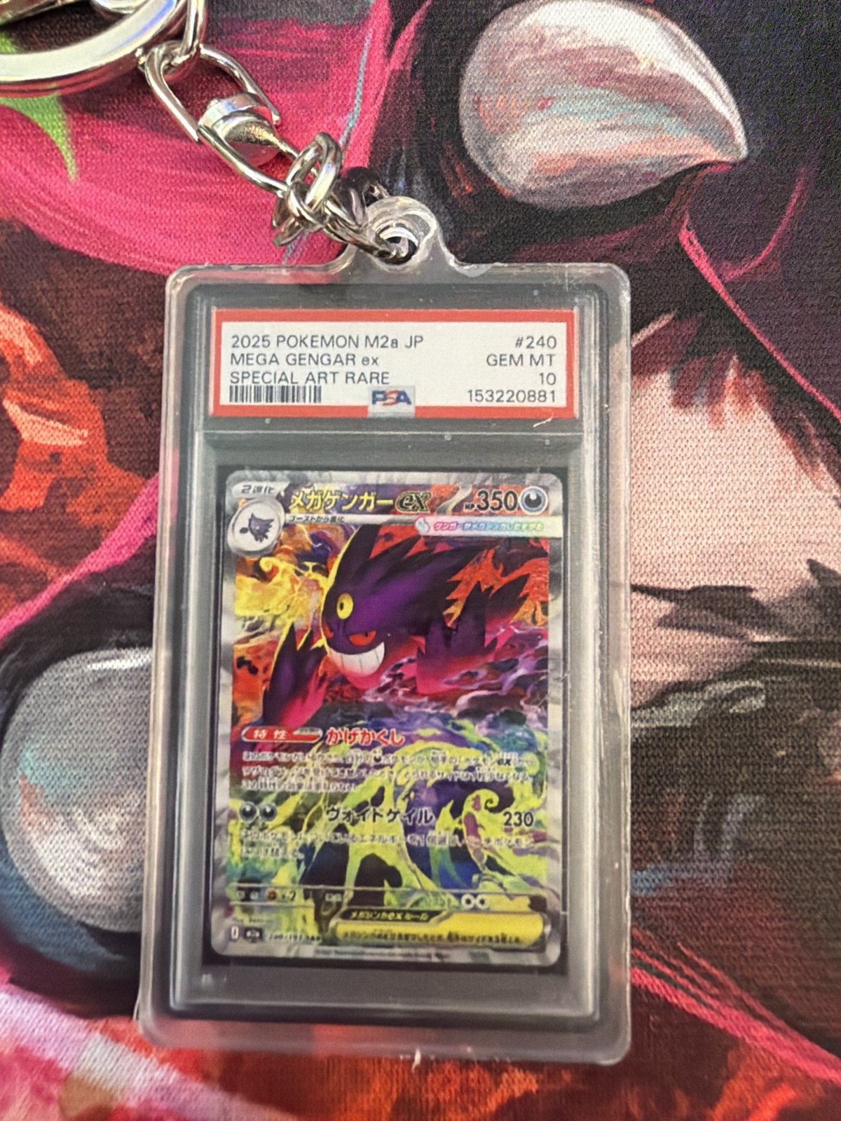 Mega Gengar ex #240 Slab Keychain