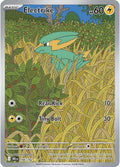 Electrike - 196/182 [DRI - 196/182]