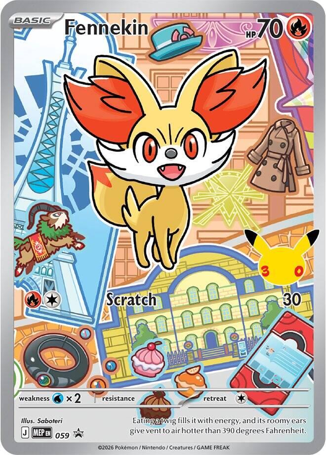 Fennekin -  059 [MEP - 059]