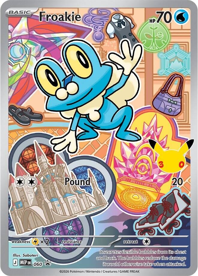 Froakie -  060 [MEP - 060]