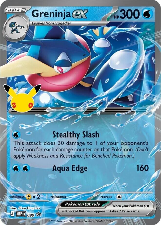 Greninja ex - 099 (30th Celebration) [MEP - 099]