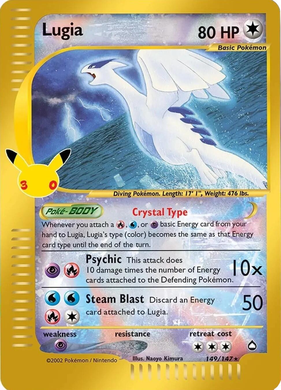 Lugia [30C]