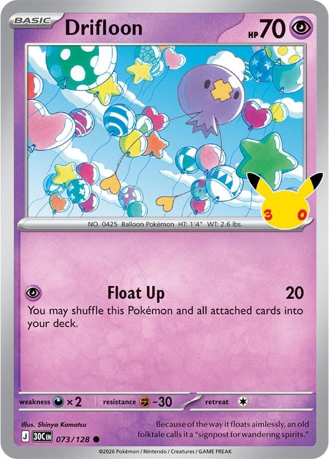 Drifloon - 073/128 [30C - 073/128]