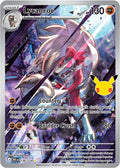 Lycanroc - 138/128 [30C - 138/128]