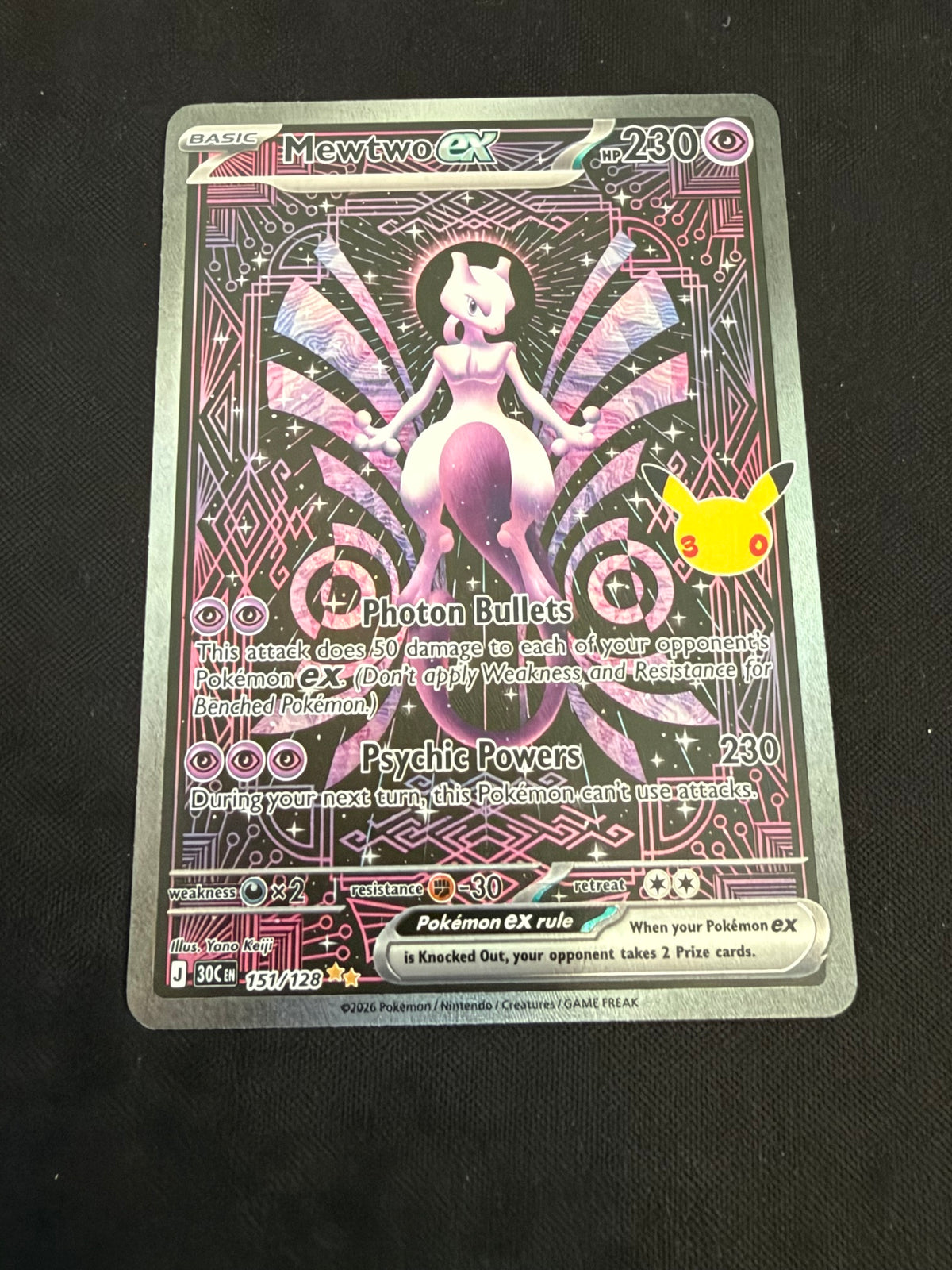 Mewtwo ex 151/128 Special Illustration Rare, 30th Celebration – front