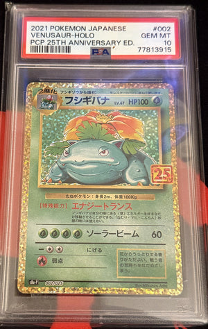 Venusaur 002/025 25th Anniversary Promo (Japanese) PSA 10