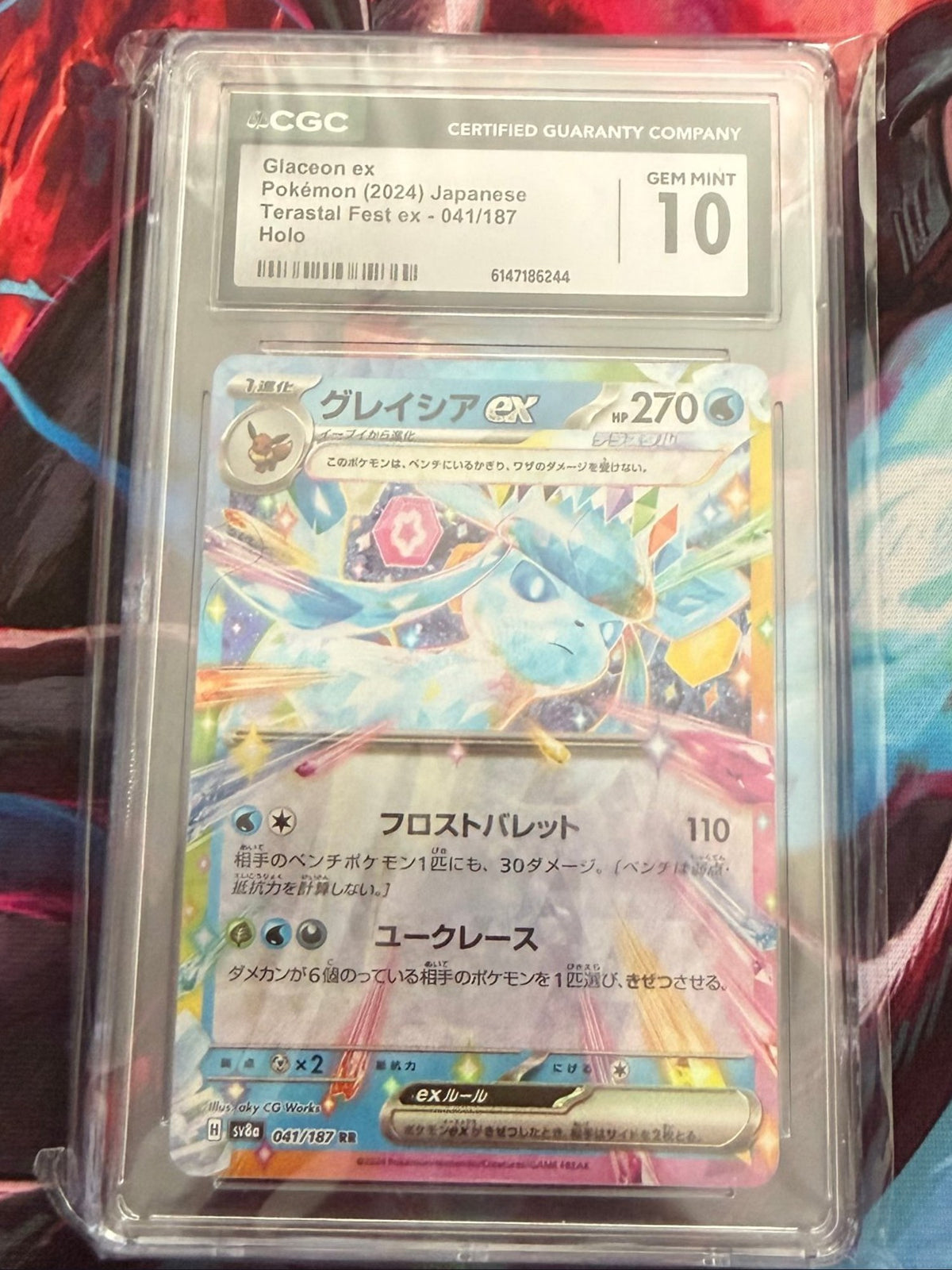 Glaceon ex 041/187 Terastal Fest ex (Japanese) CGC 10
