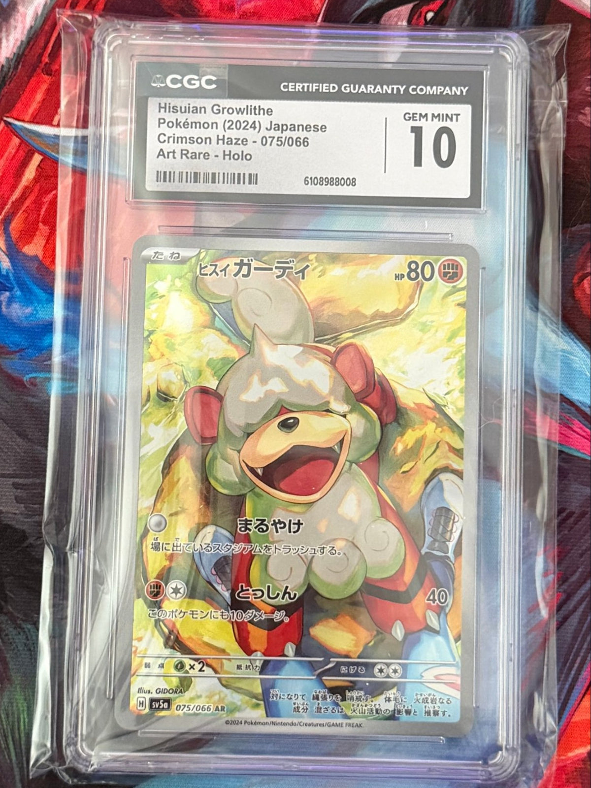 Hisuian Growlithe 075/066 Crimson Haze AR (Japanese) CGC 10
