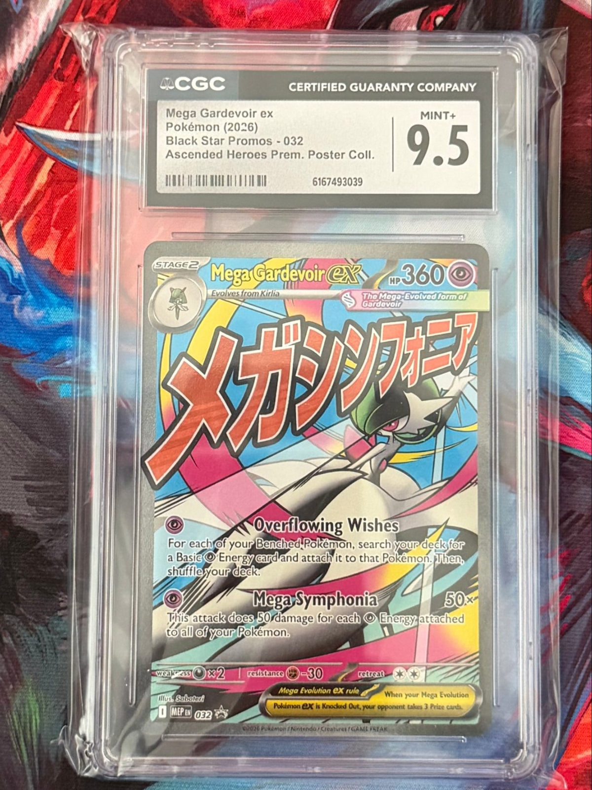 Mega Gardevoir ex Black Star Promo 032 (English) CGC 9.5