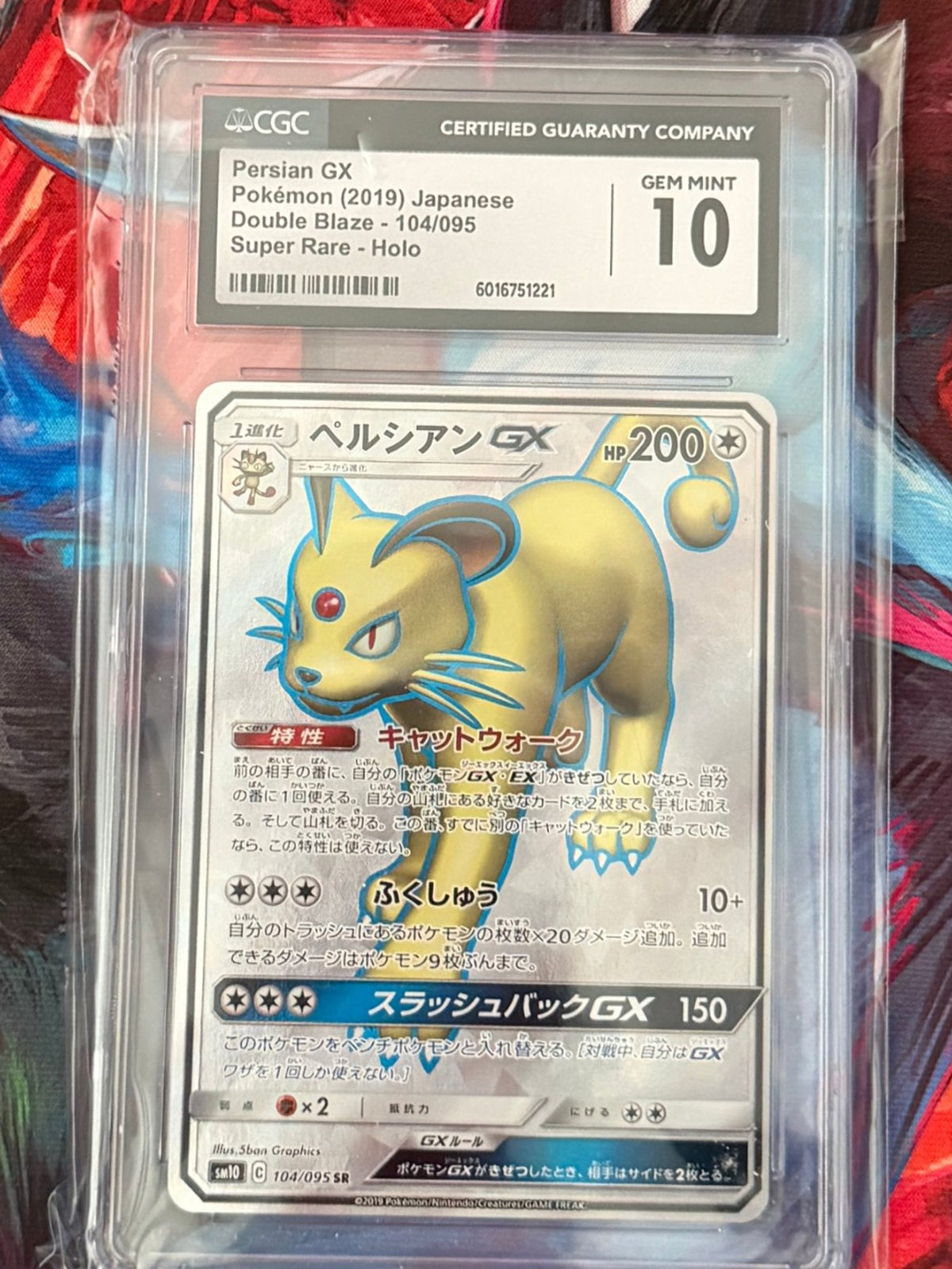 Persian GX 104/095 Double Blaze SR (Japanese) CGC 10