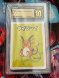 Raichu – 2019 Pokémon Old Maid (Japanese) CGC Pristine 10