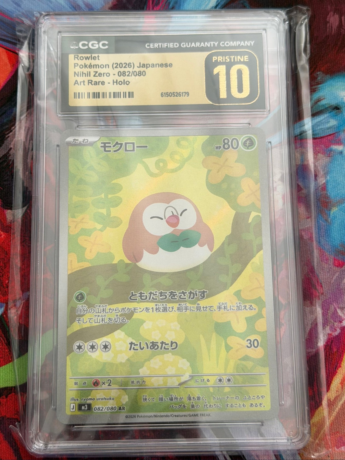 Rowlet 082/080 Nihil Zero AR (Japanese) CGC Pristine 10