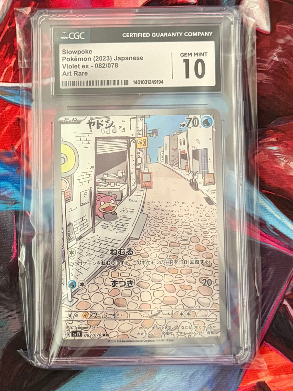 Slowpoke 082/078 Violet ex AR (Japanese) CGC 10