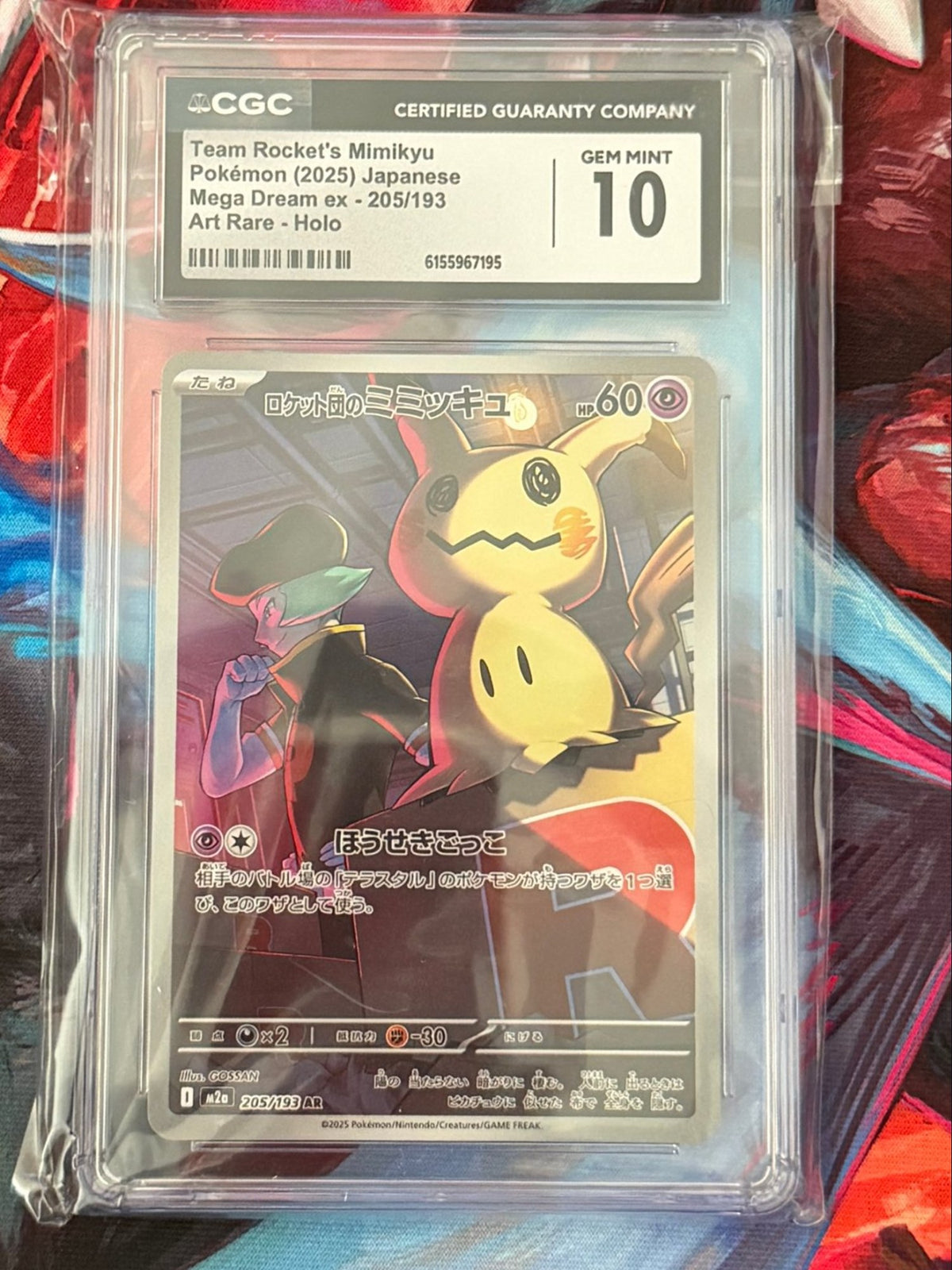 Team Rocket's Mimikyu 205/193 Mega Dream ex AR (Japanese) CGC 10