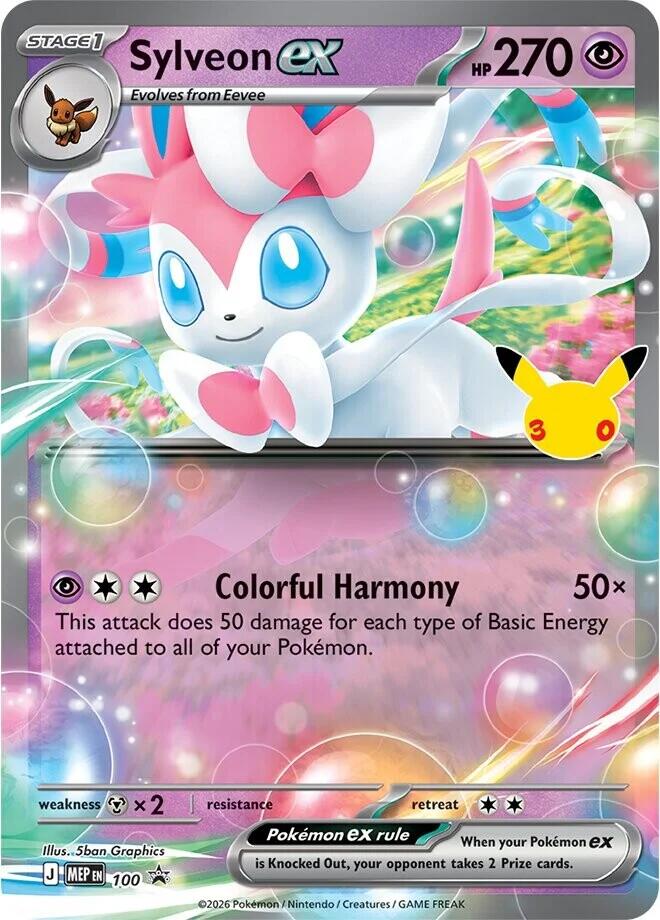 Sylveon ex - 100 (30th Celebration) [MEP - 100]